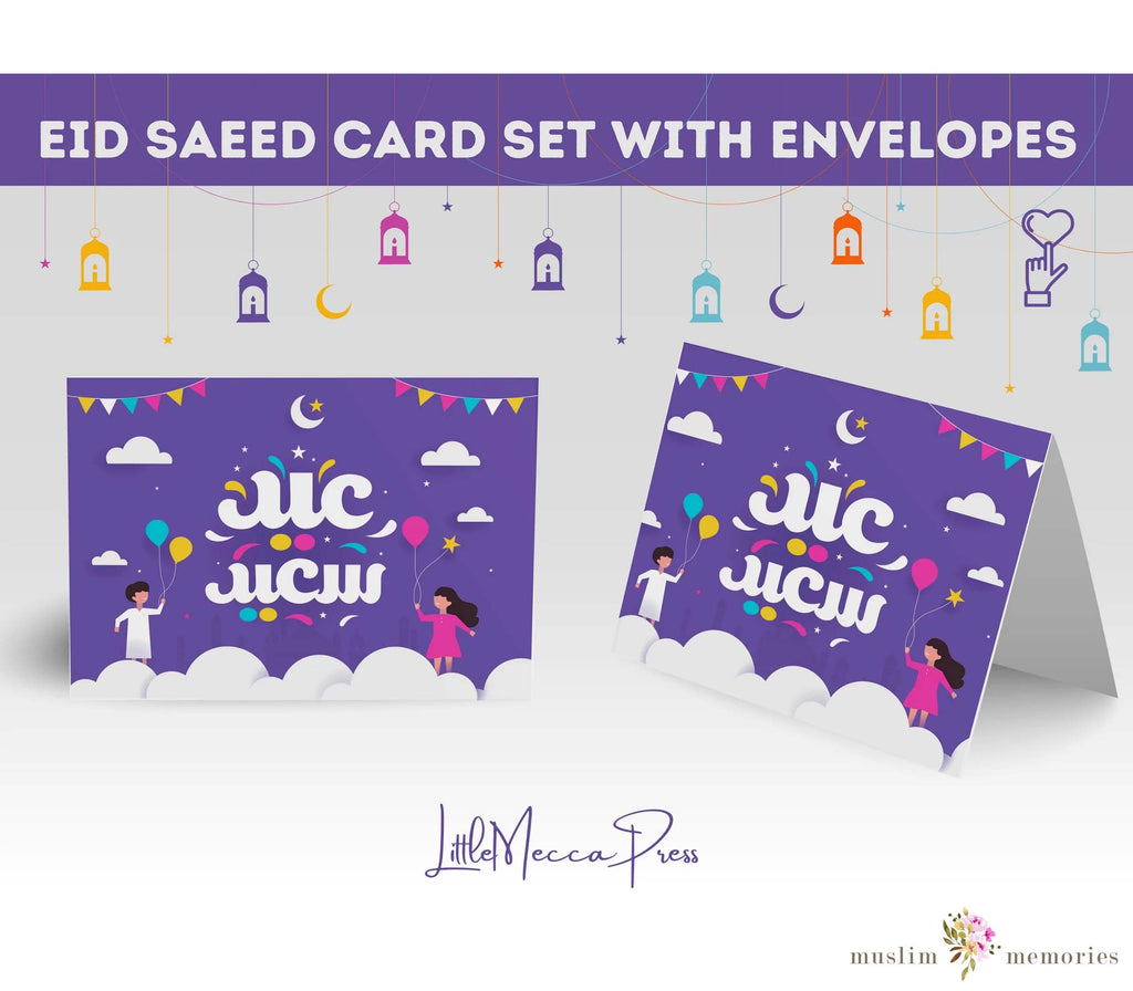 Eid Mubarak 10 Card Set with Envelopes LITTLE MECCA PRESS