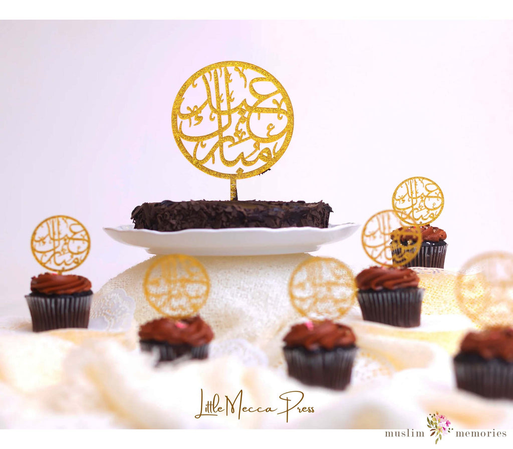Eid Mubarak Arabic Acrylic Cupcake Toppers Pack of 6 Muslim Memories