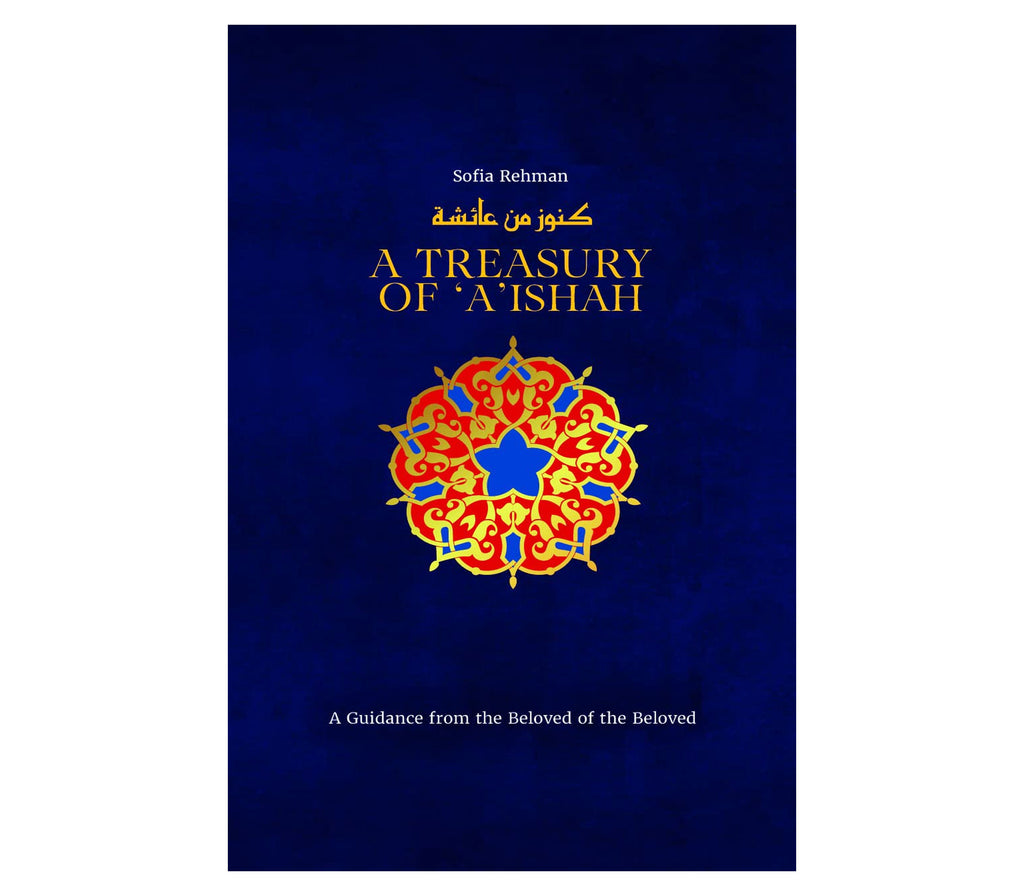A Treasury Of Aishah by Sofia Rehman Kube publishing