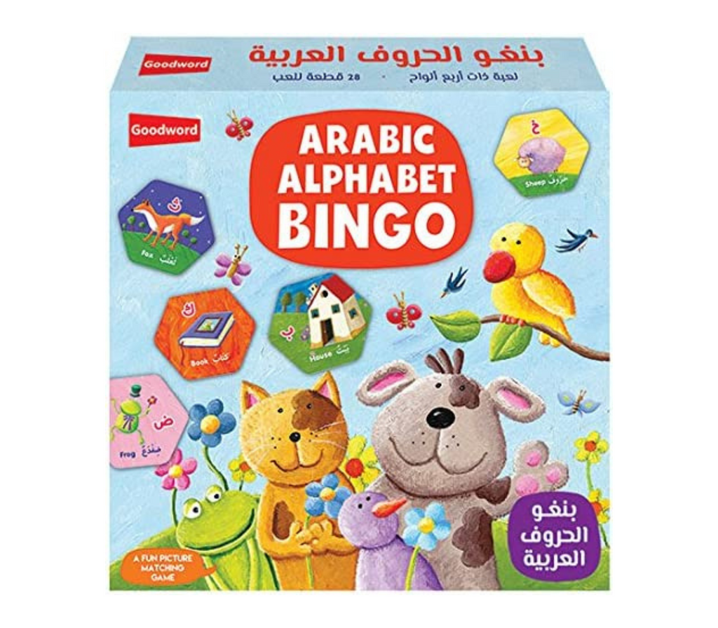 Bingo: Arabic Alphabet GOODWORD