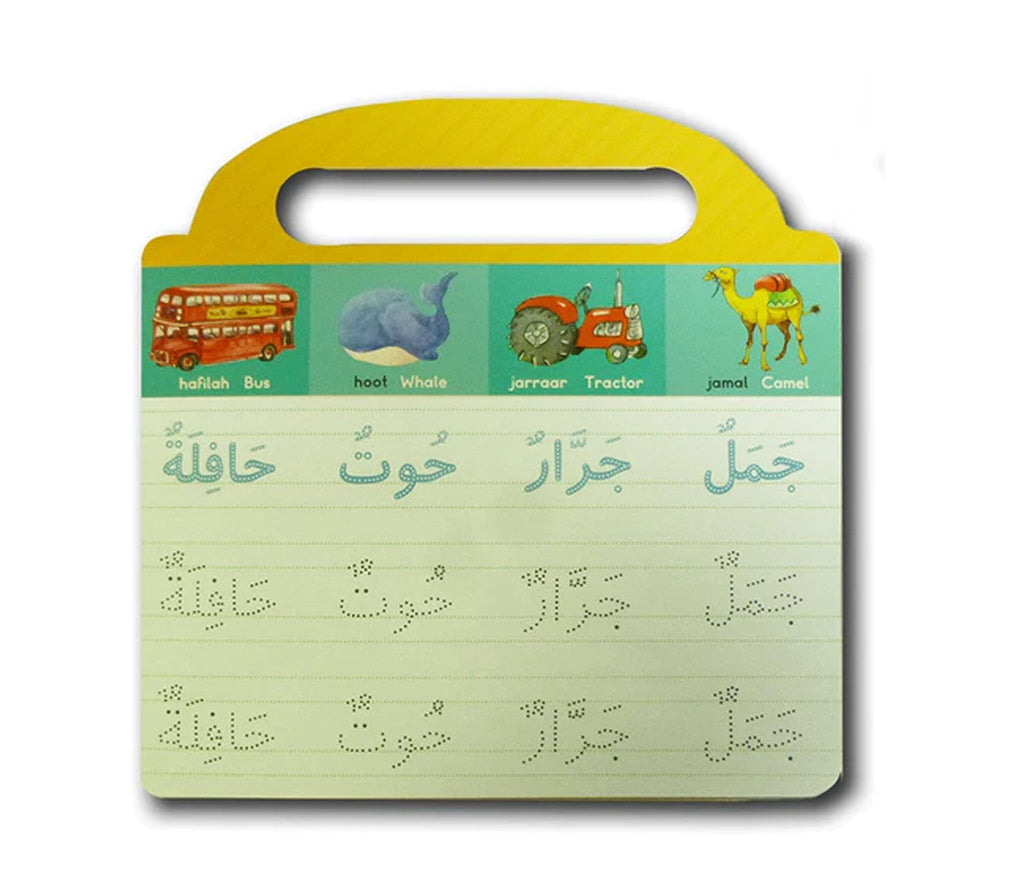 Learn to Write Arabic Words Board Book GOODWORD