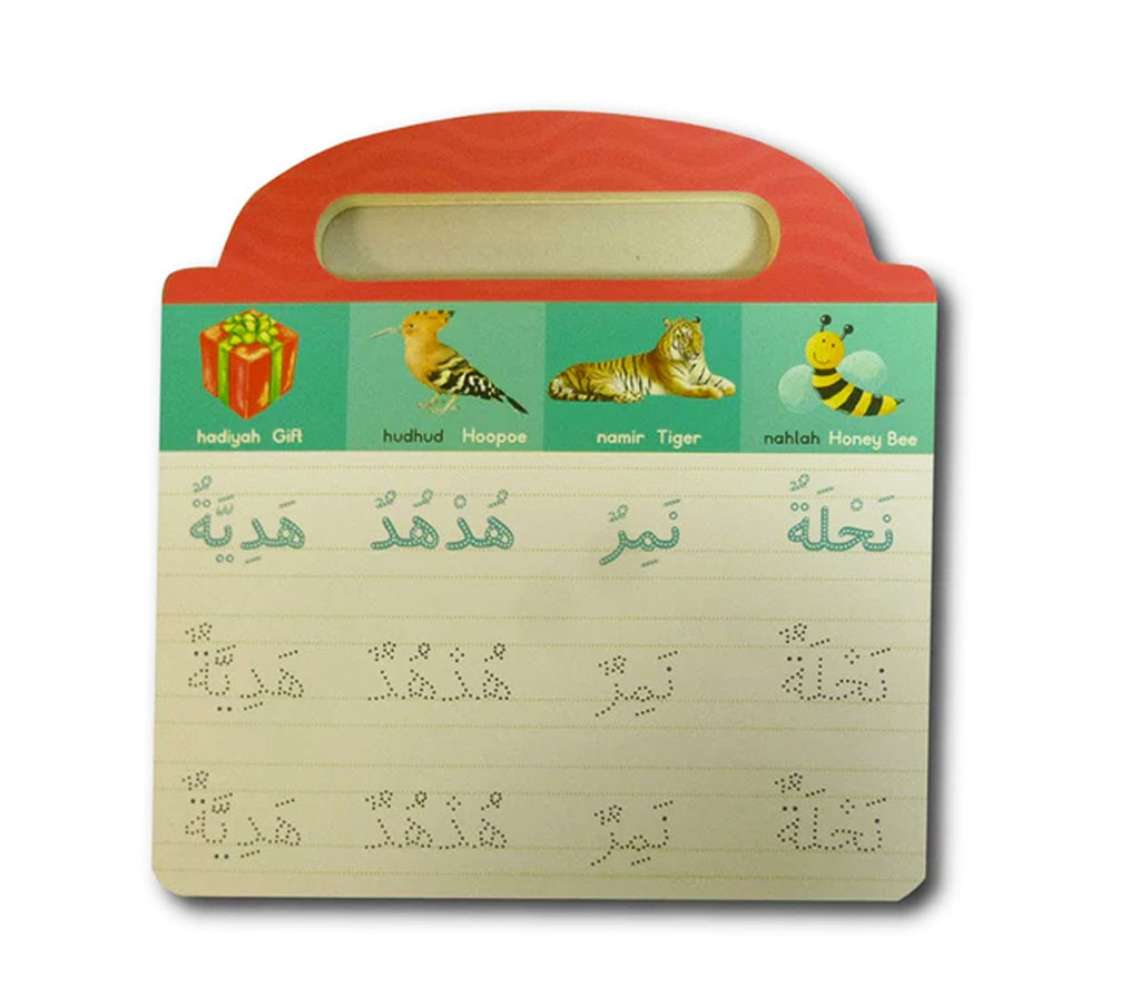 Learn to Write Arabic Words Board Book GOODWORD