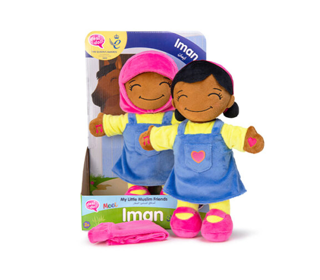 Iman – My Little Muslim Friend Desi Doll Company