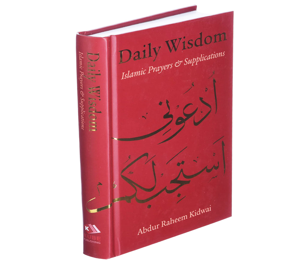 Daily Wisdom: Islamic Prayers and Supplications Kube publishing