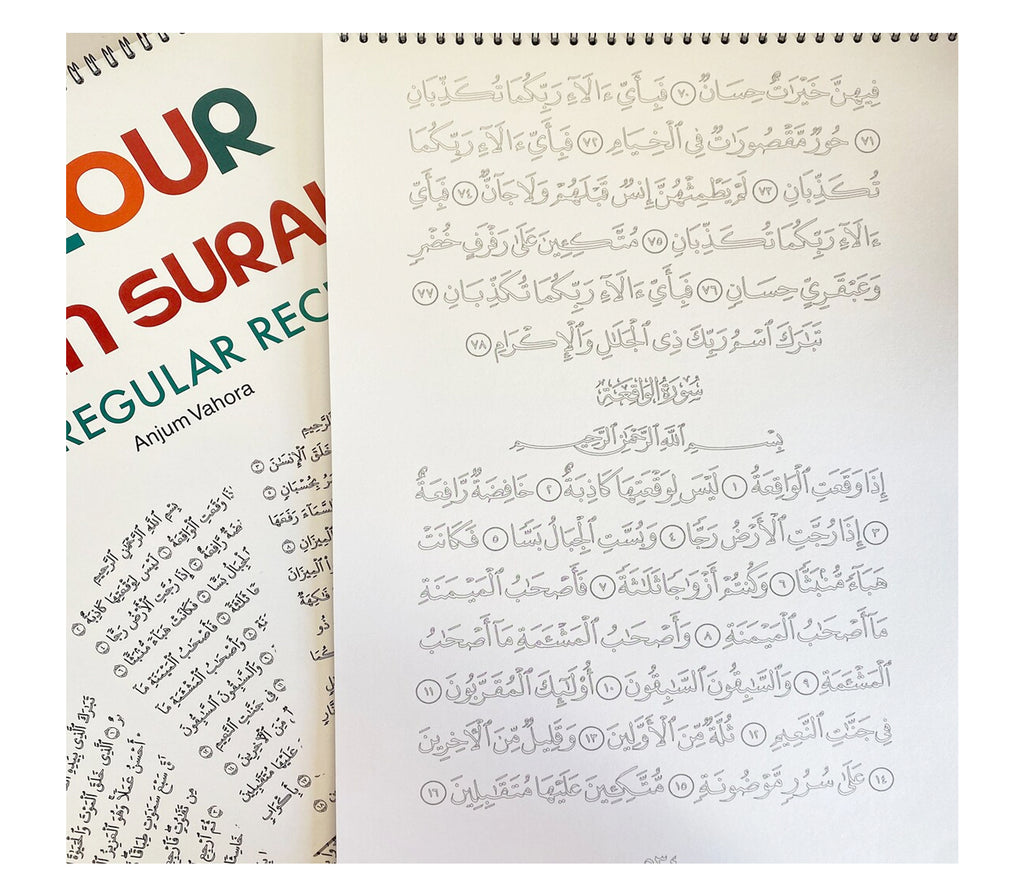 Colour me in The 4 Regular Recited Hands on Quran