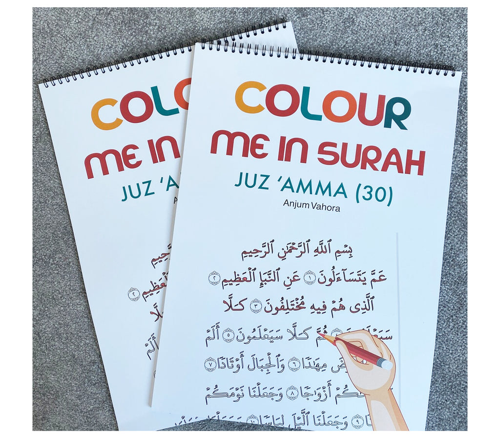 Colour Me in Surah - Juz Amma Hands on Quran