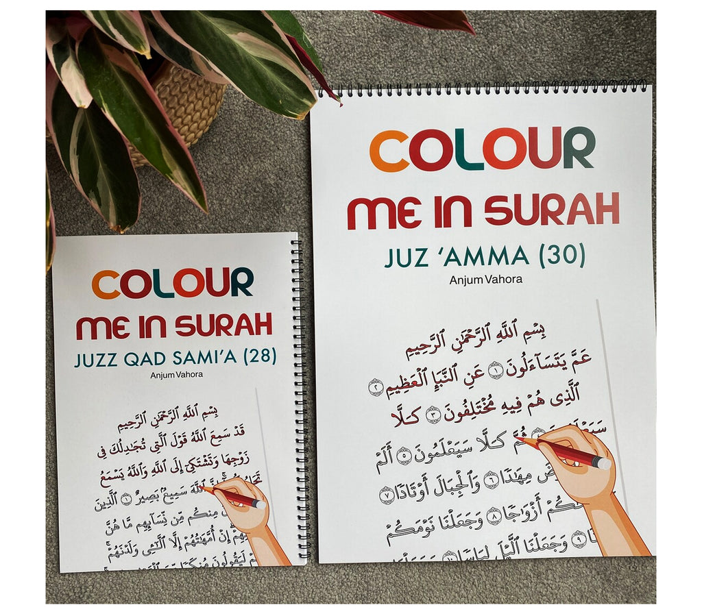 Colour Me in Surah - Juz Amma Hands on Quran