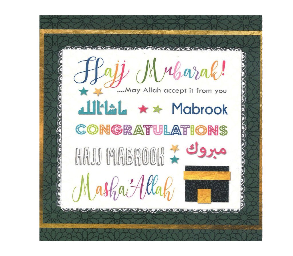 Congratulations Hajj Mabrook Sabah Designs
