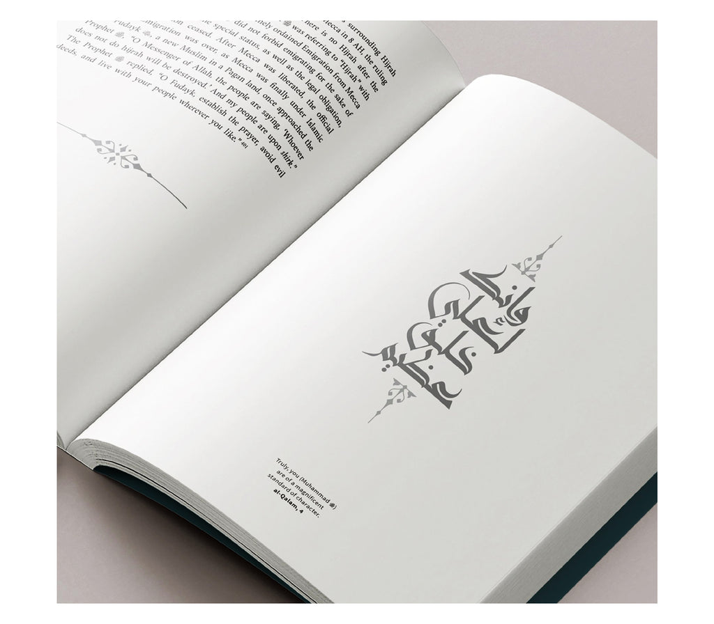 The Sirah of the Prophet By Dr Yasir Qadhi (Hardcover) Kube publishing