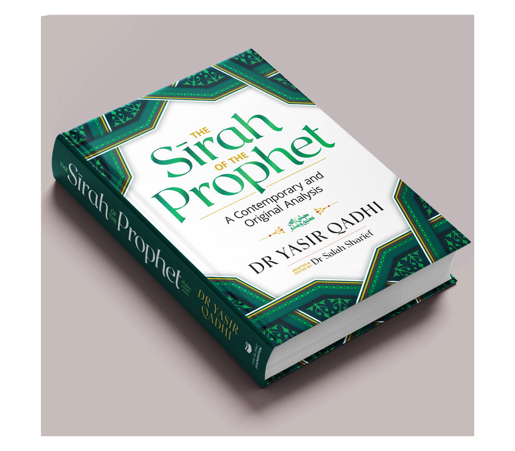 The Sirah of the Prophet By Dr Yasir Qadhi (Hardcover) Kube publishing