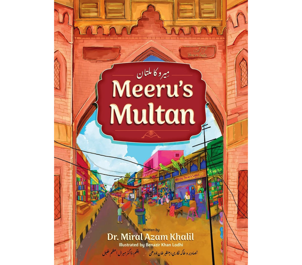 Meeru's Multan by Dr Miral Azam Khalil Miral Azam Khalil