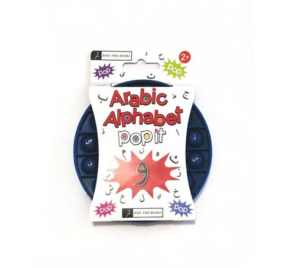 Arabic Poppit Date Tree Books