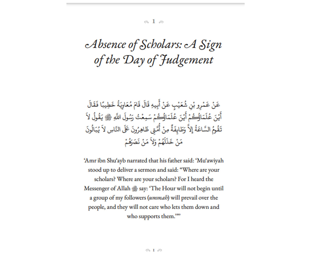 40 Hadith From Sunan Ibn Majah Kube publishing