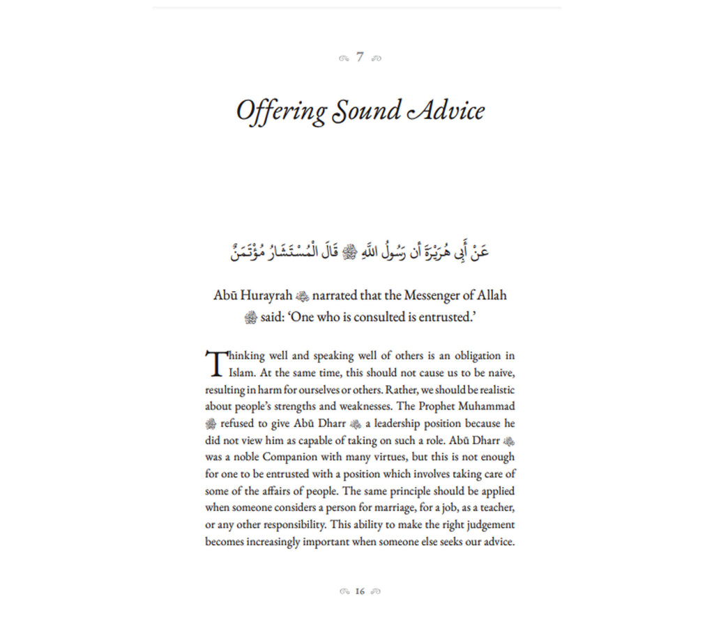 40 Hadith From Sunan Ibn Majah Kube publishing