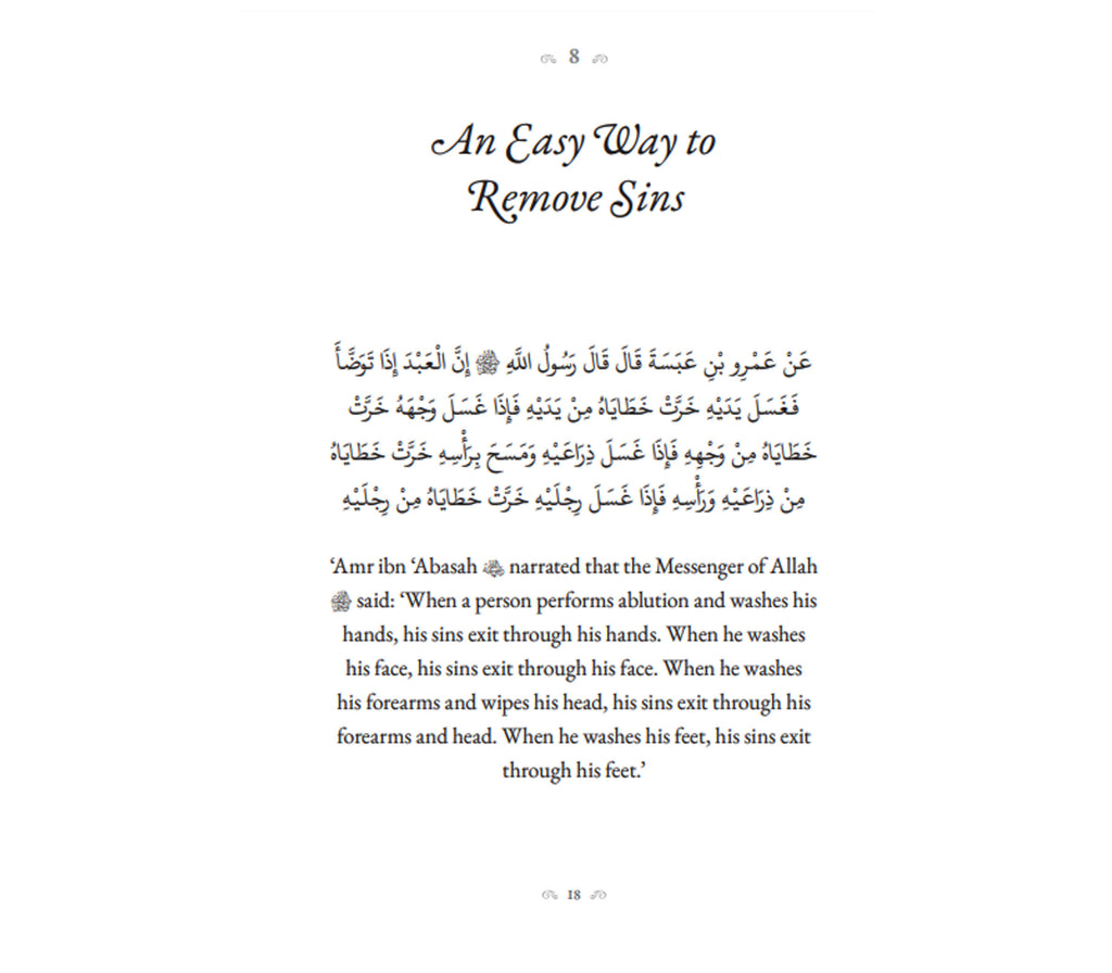 40 Hadith From Sunan Ibn Majah Kube publishing