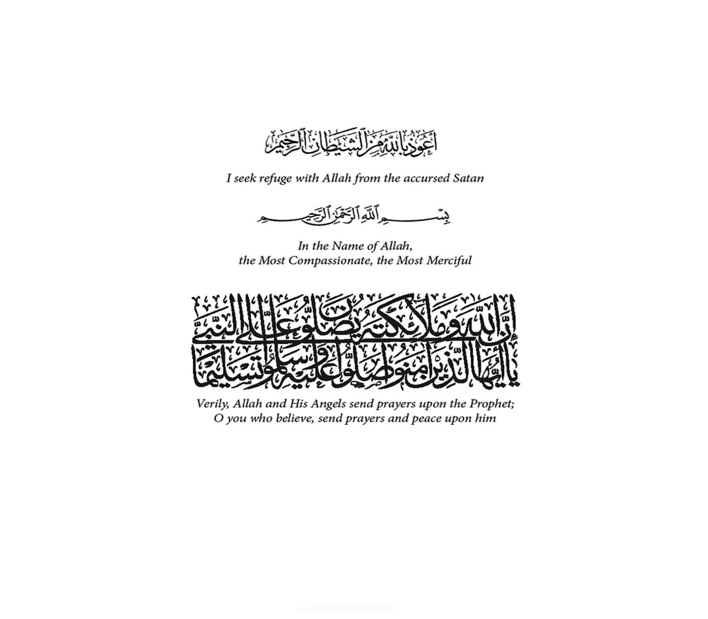 Prayers Upon the Beloved ﷺ Imam Ghazali Publishing