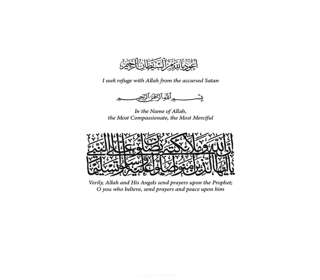 Prayers Upon the Beloved ﷺ Imam Ghazali Publishing