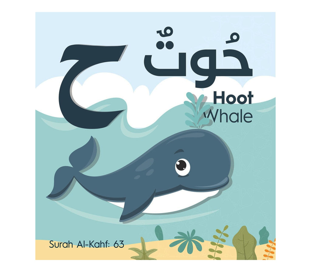 My Quran Alphabet Book ALIF2YAA