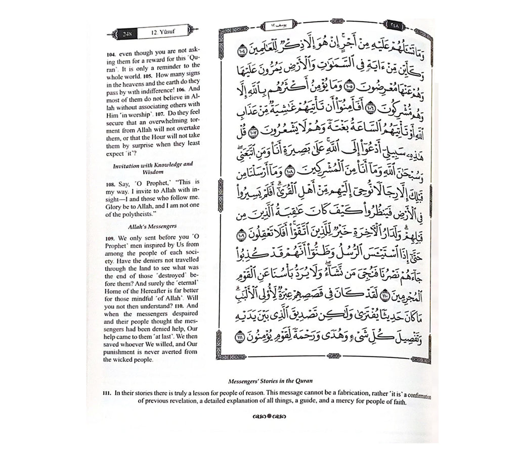 The Clear Quran® Series – With Arabic Text, Othmani Script 15 Lines - Hifz Edition | Hardcover Furqaan Bookstore