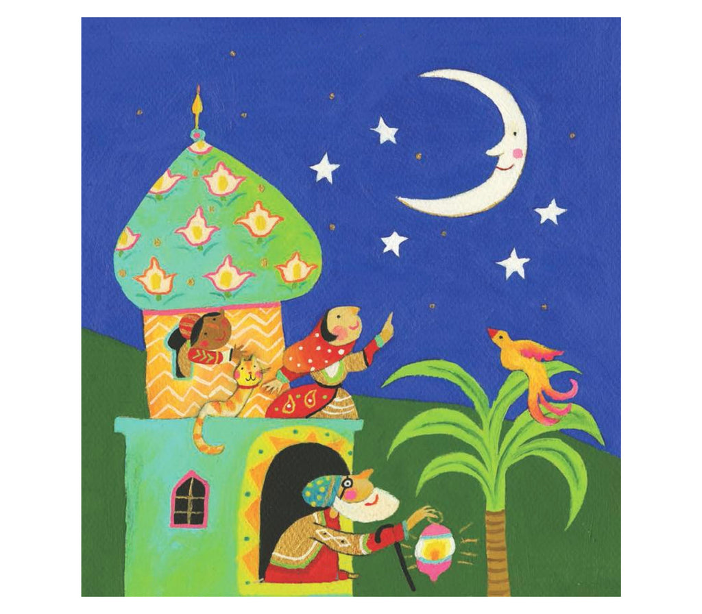 Ramadan (Celebrate the World) Simon & Schuster