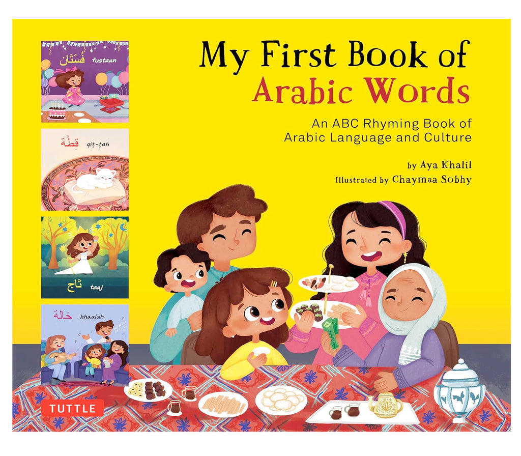 My First Book of Arabic Words: An ABC Rhyming Book of Arabic Language and Culture | Hardcover Ingram