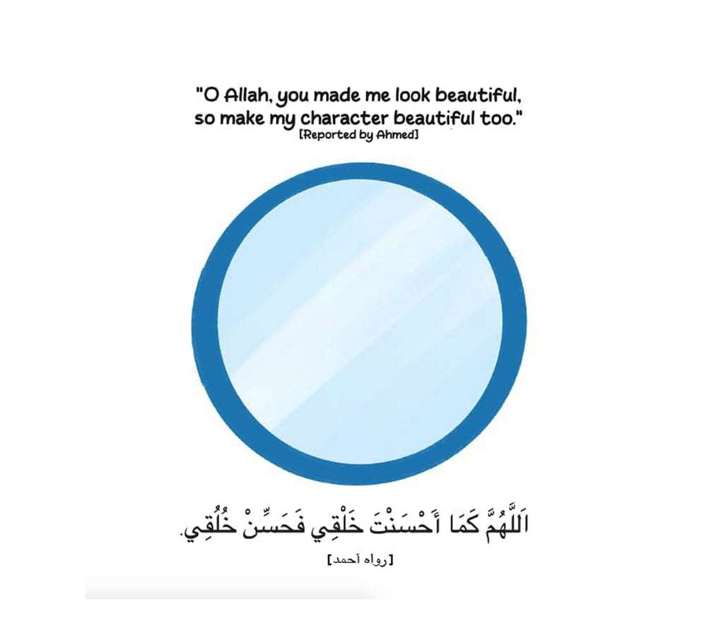 Allah Made Me Beautiful Board book Prolance