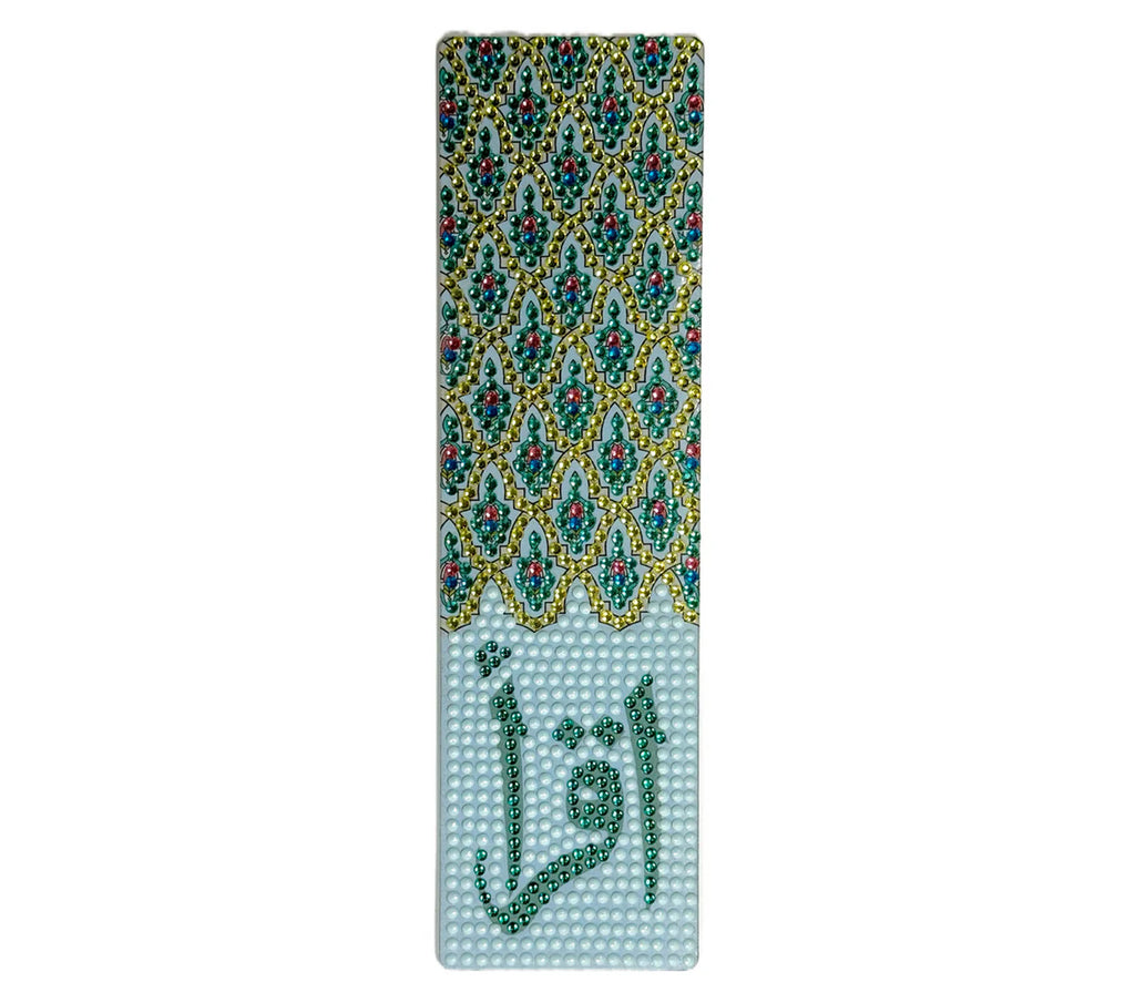 Iqra Acrylic Bookmark - Diamond Art Kit
