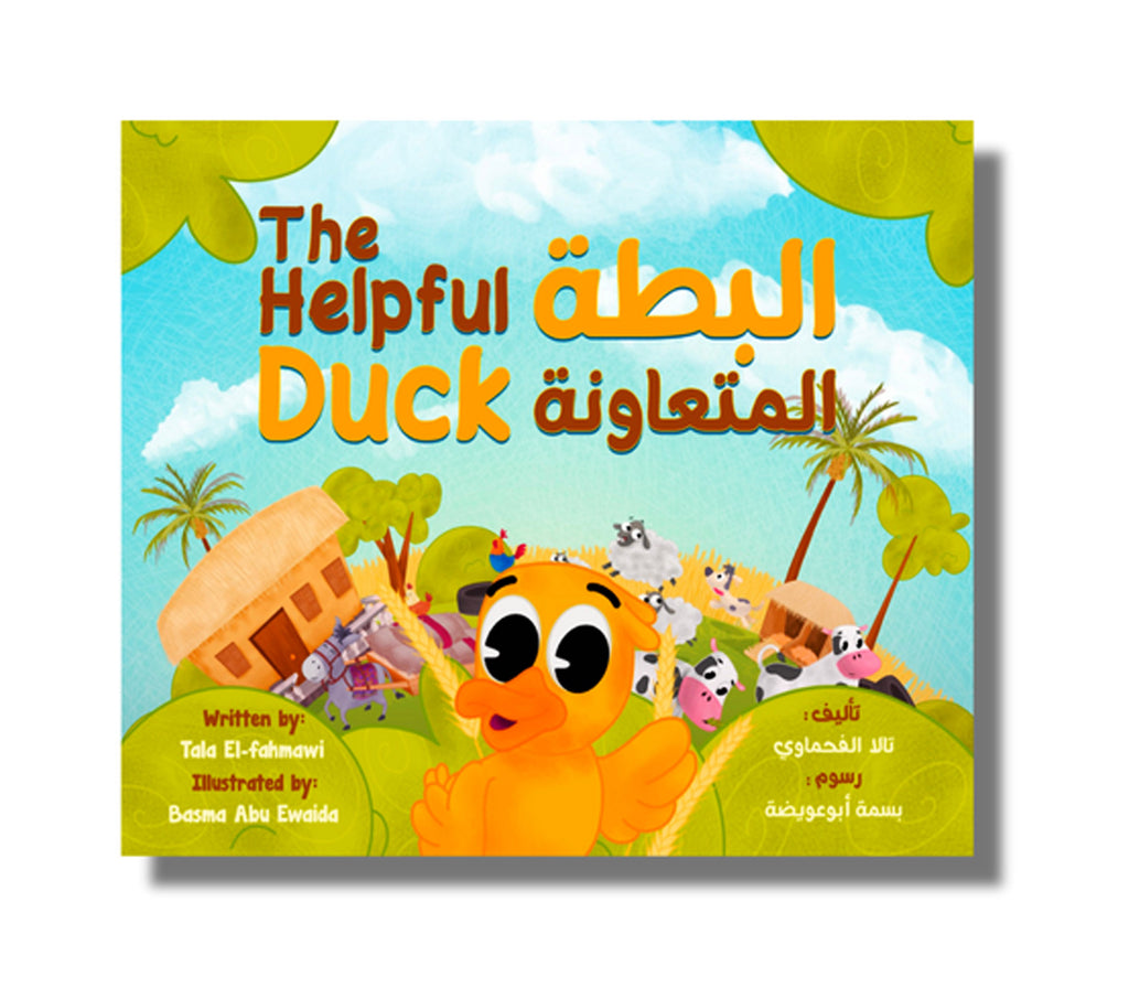 The Helpful Duck البطة المتعاونة | Bilingual - Arabic Good Rain Publishing