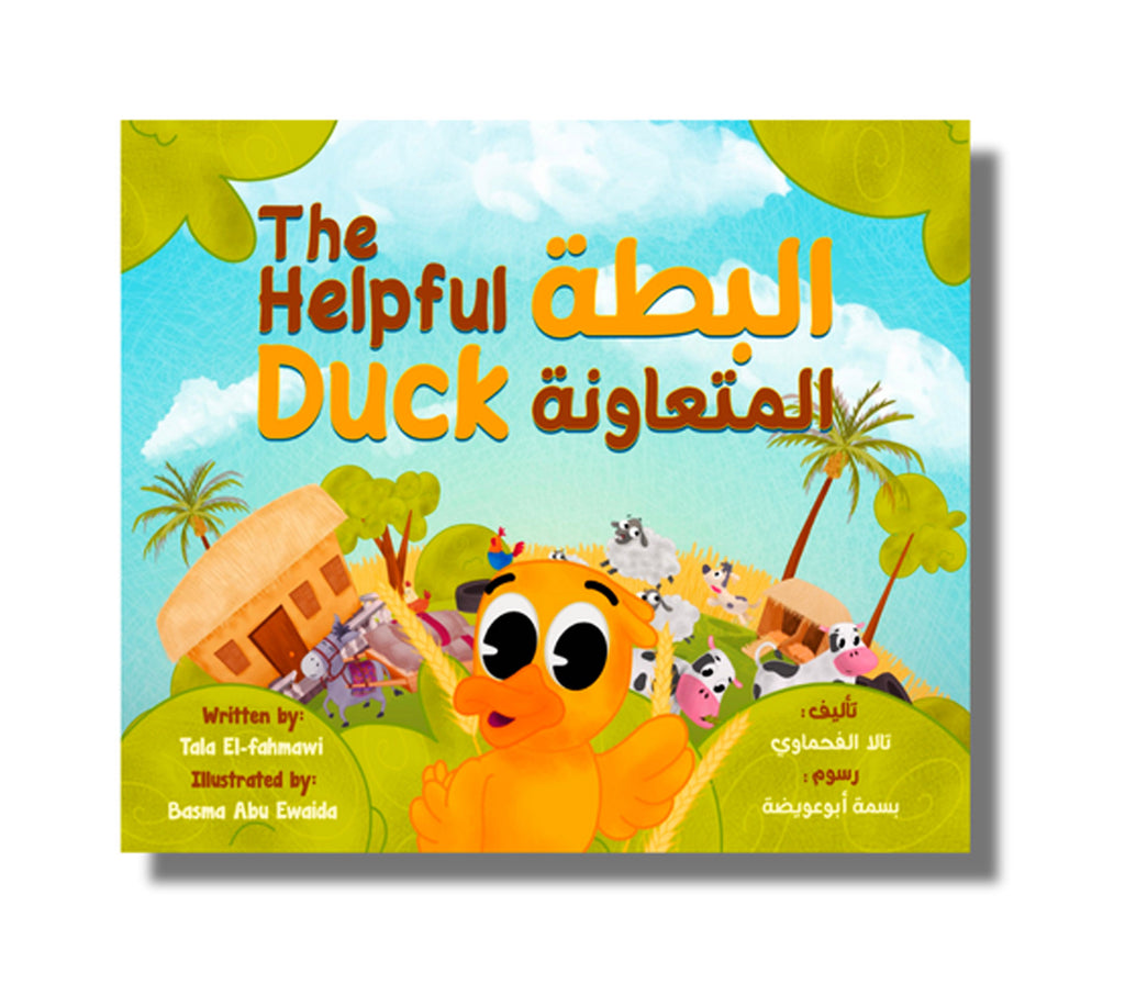 The Helpful Duck البطة المتعاونة | Bilingual - Arabic Muslim Memories