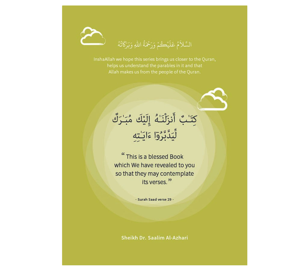 Quranic Parables The Azharis