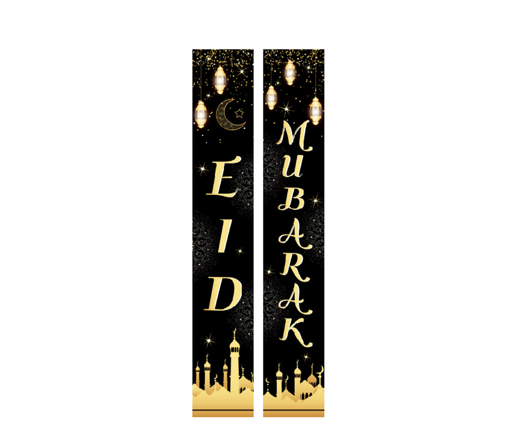 Eid Mubarak Black & Gold Banner Porch Sign Set Muslim Memories