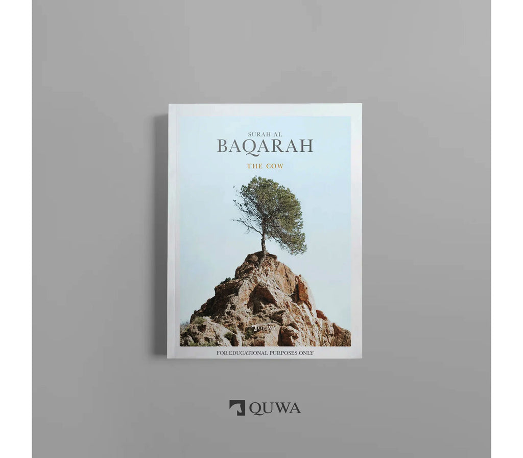 Surah Al-Baqarah | The Cow Quwa