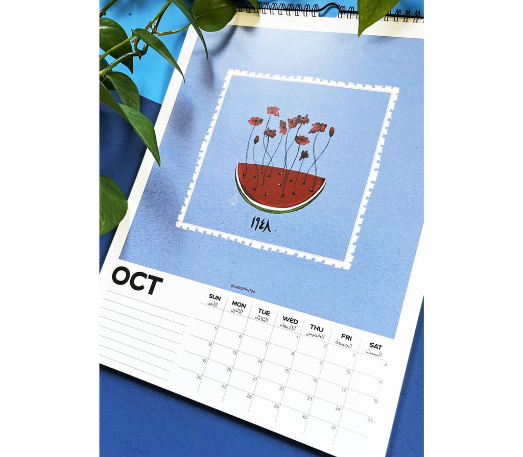 2025 Calendar : A year for Palestine The Little Bulbul