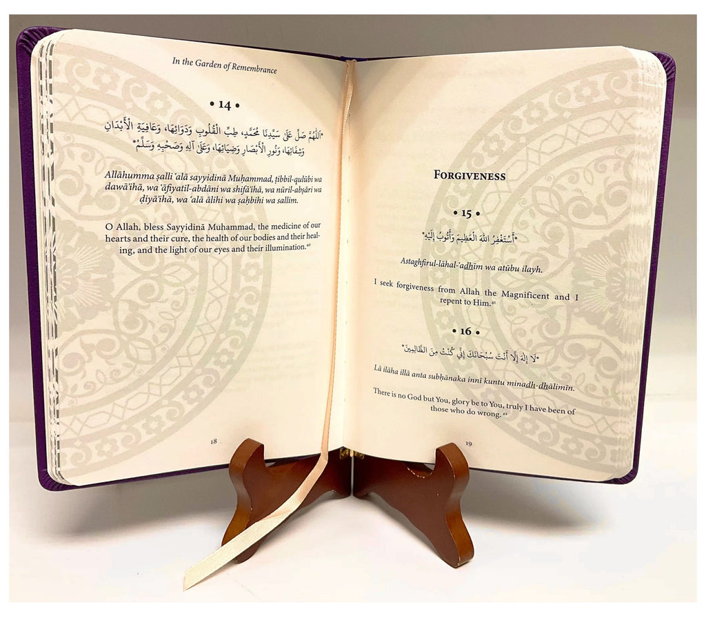 In The Garden of Remembrance | Dua Book Rabata Cultural Center & Bookshop