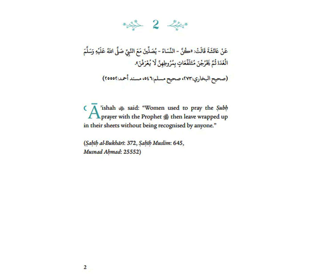 A Year with A'Ishah (Ra): The Mother of the Believers Kube publishing
