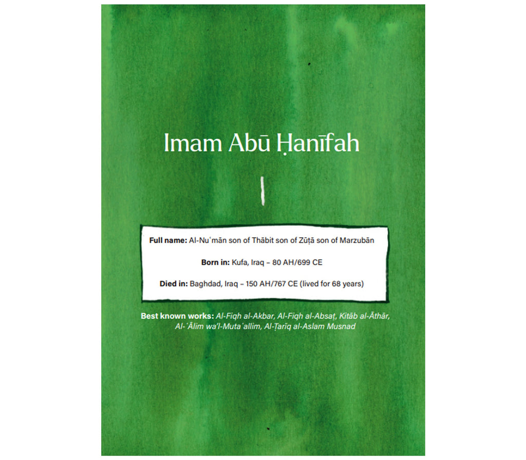 The Four Imams Kube publishing
