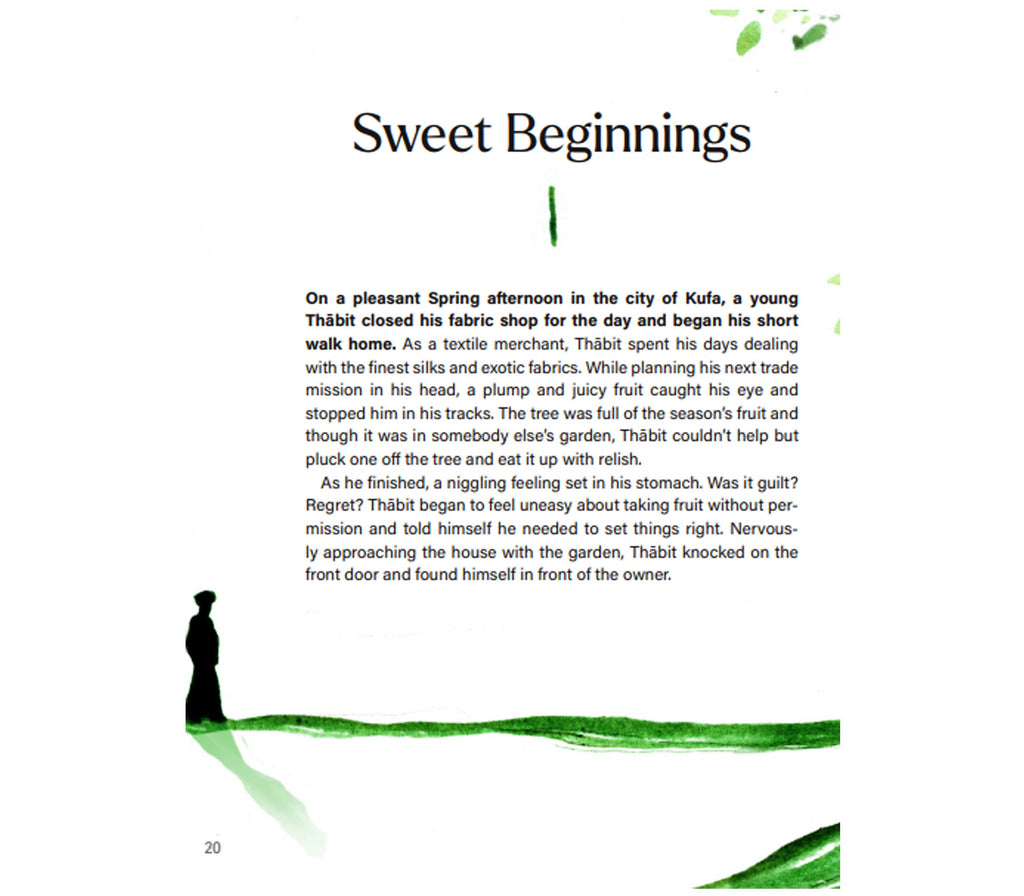 The Four Imams Kube publishing