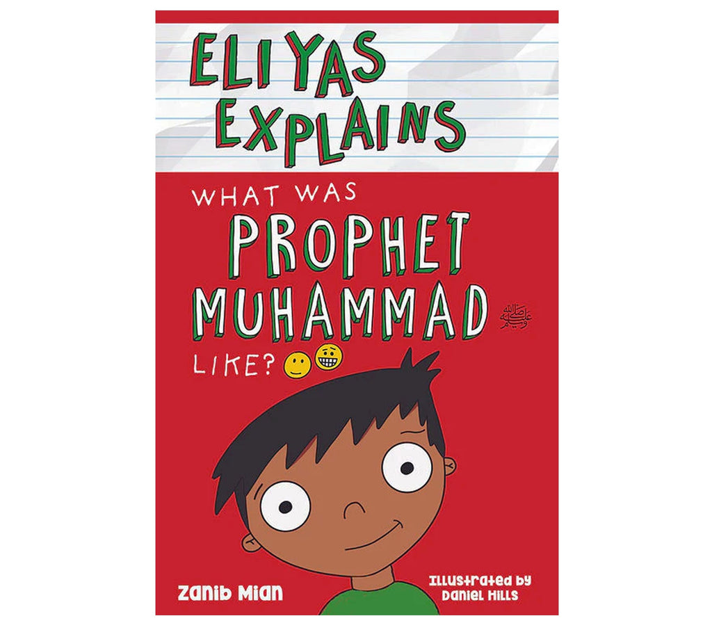 Eliyas Explains What Was Prophet Muhammad (saw) Like? MUSLIM CHILDREN'S BOOK