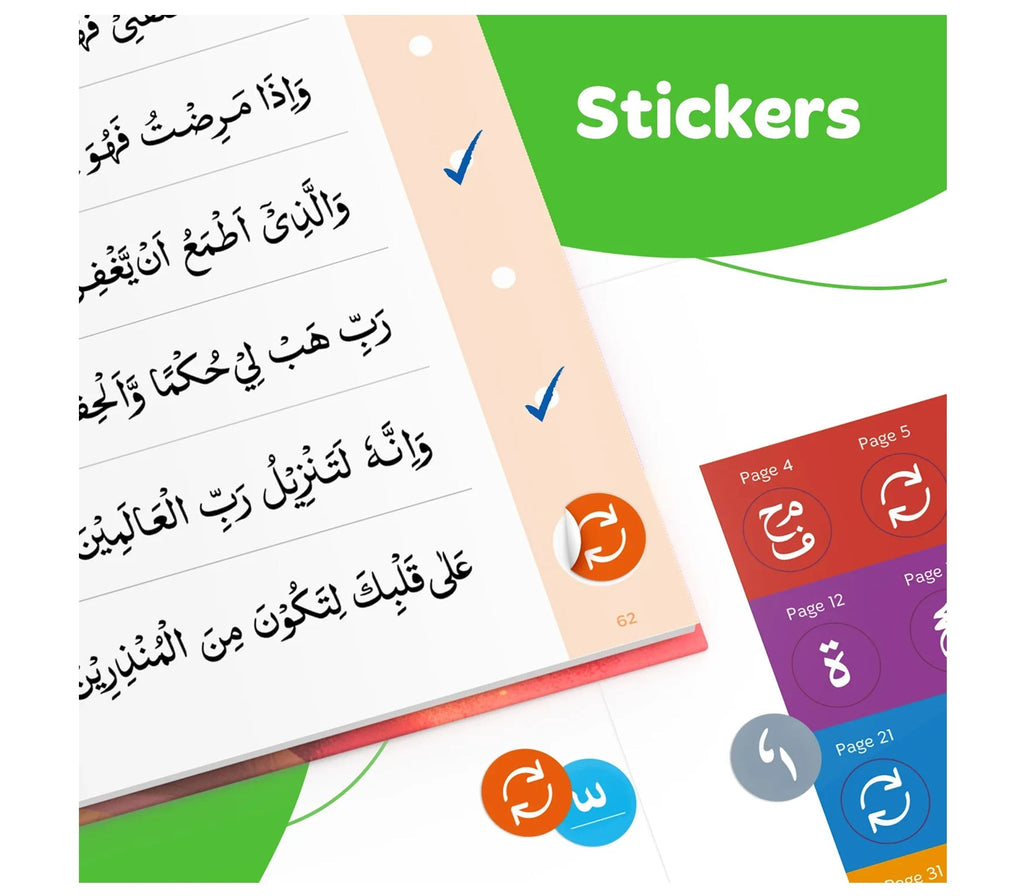 Read & Rise Qaidah: Madinah Script LEARNING ROOTS