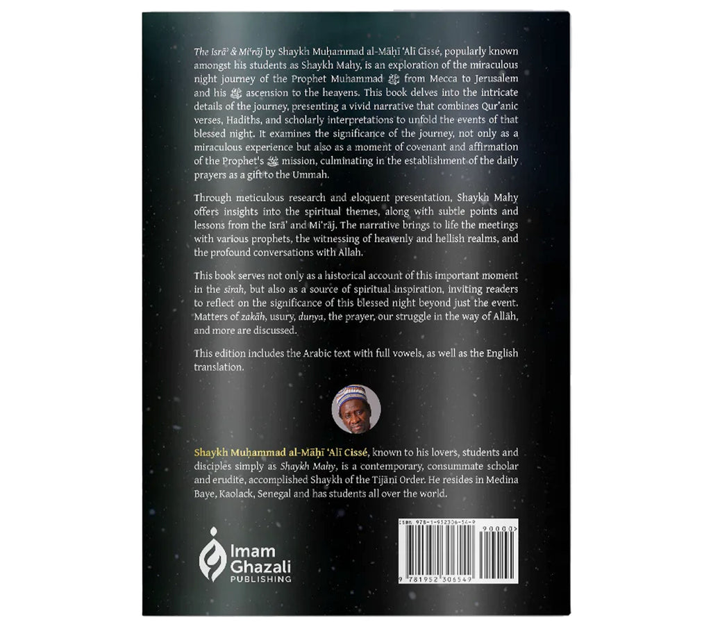 THE ISRA' & MI'RAJ IMAM GHAZALI FOUNDATION
