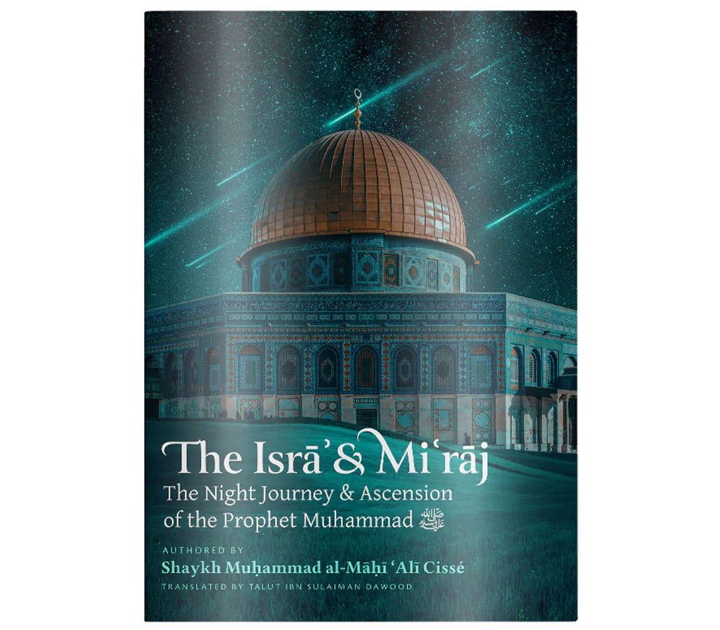 THE ISRA' & MI'RAJ IMAM GHAZALI FOUNDATION