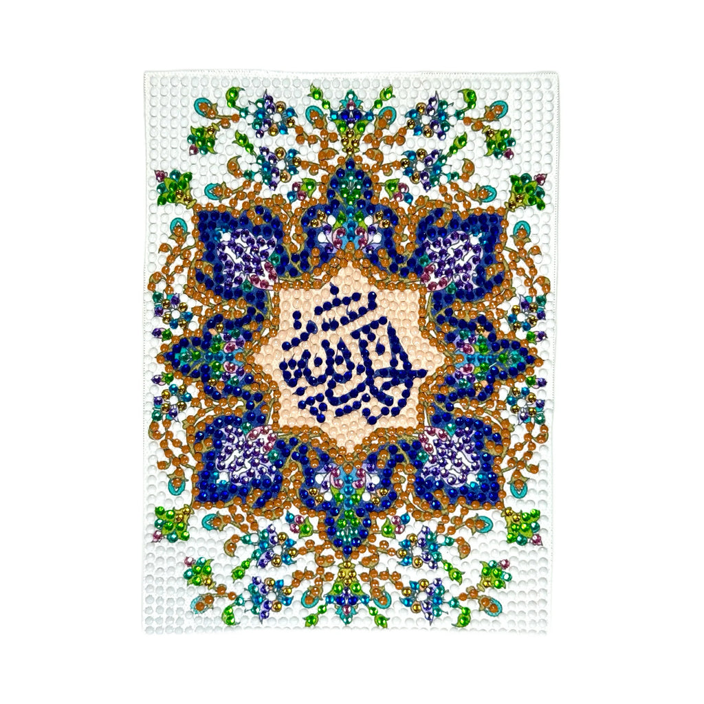 Alhamdulillah Canvas - Diamond Art Kit Kandeely