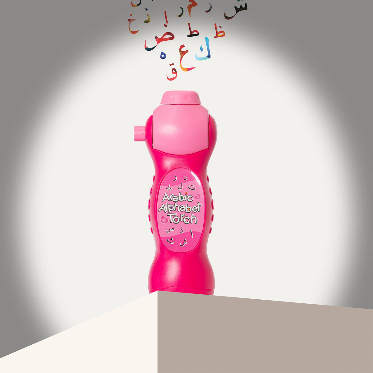 Arabic Alphabet Torch Projector – Muslim Memories