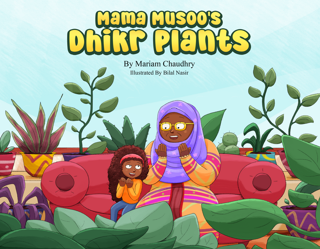 Mama Musoo's Dhikr Plants Ruqaya's bookshelf