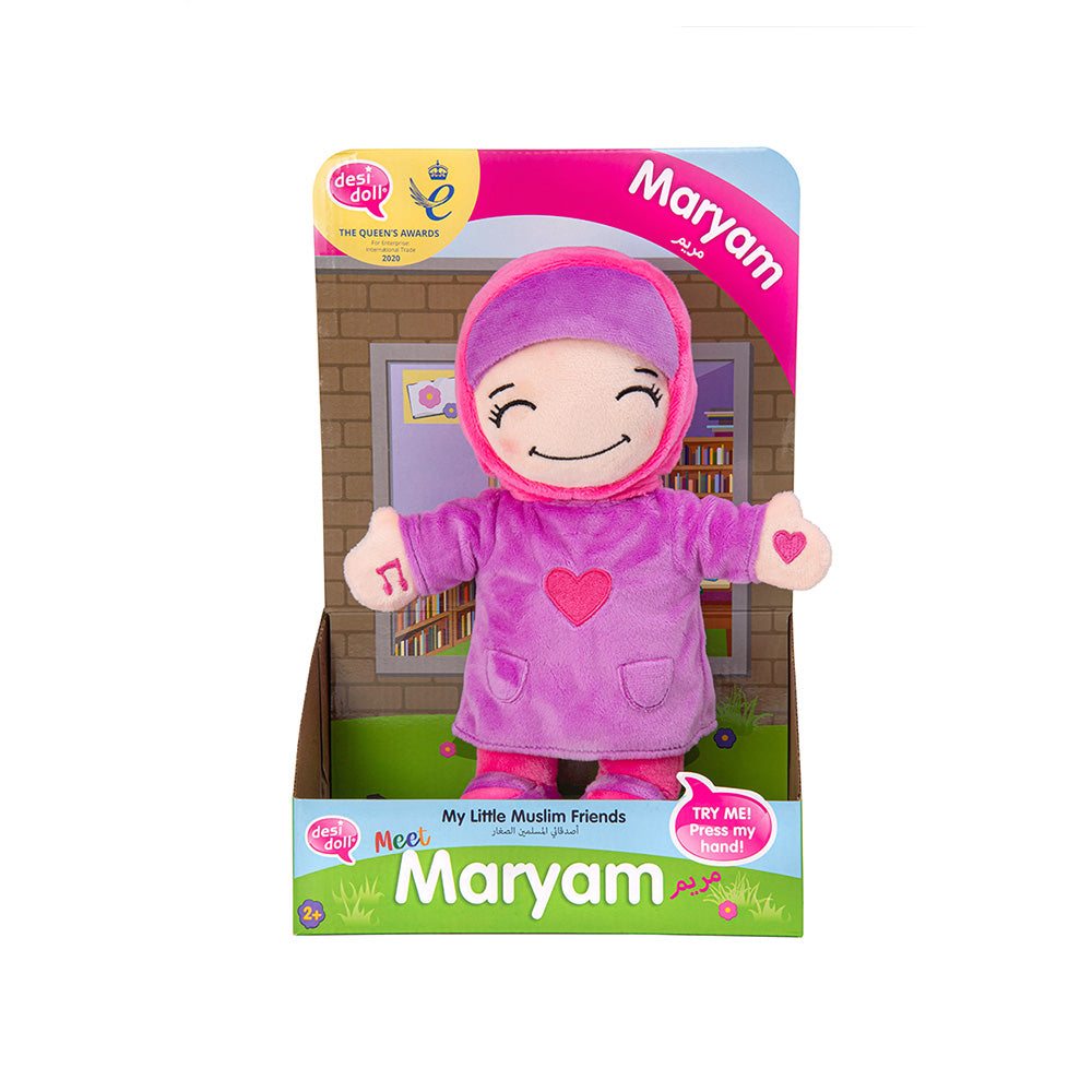 Islamic Talking Toy Doll Maryam My Little Muslim Friends Desi Doll Company