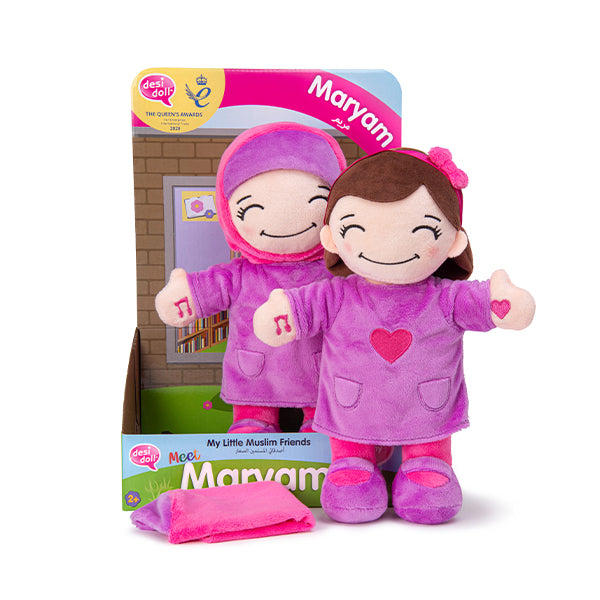 Islamic Talking Toy Doll Maryam My Little Muslim Friends Desi Doll Company