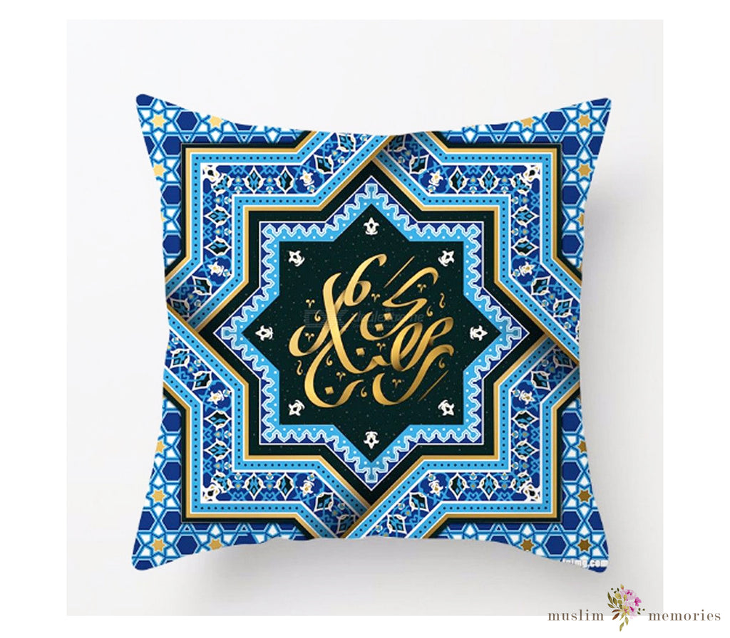 Ramadan Mubarak Pillow Case Muslim Memories