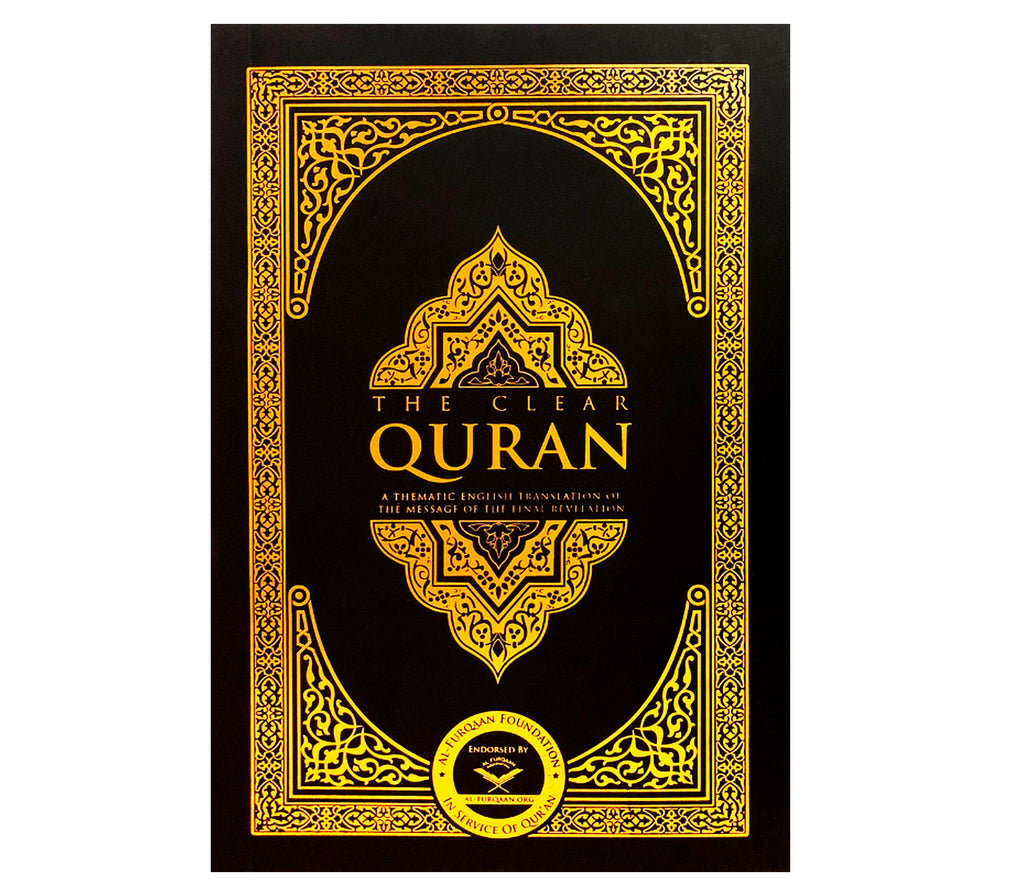 The Clear Quran Series By Dr. Mustafa Khattab Muslim Memories