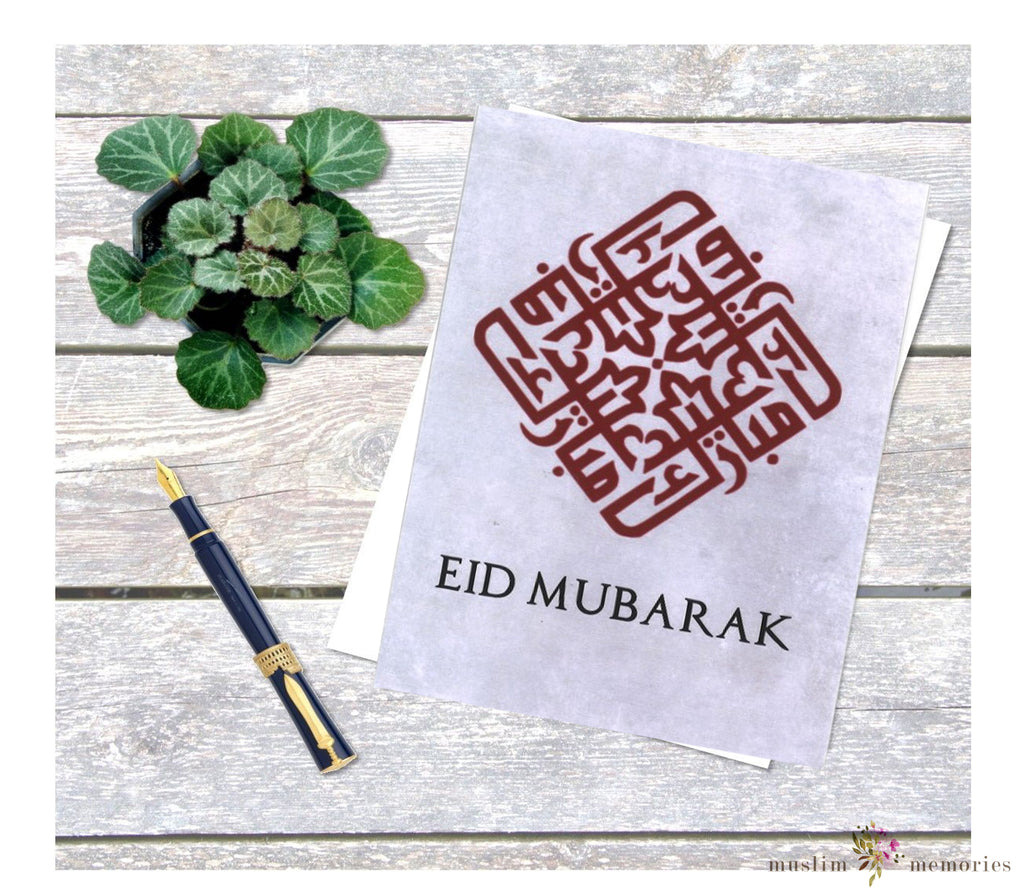 Eid Mubarak Card  With Arabic Calligraphy Muslim Memories
