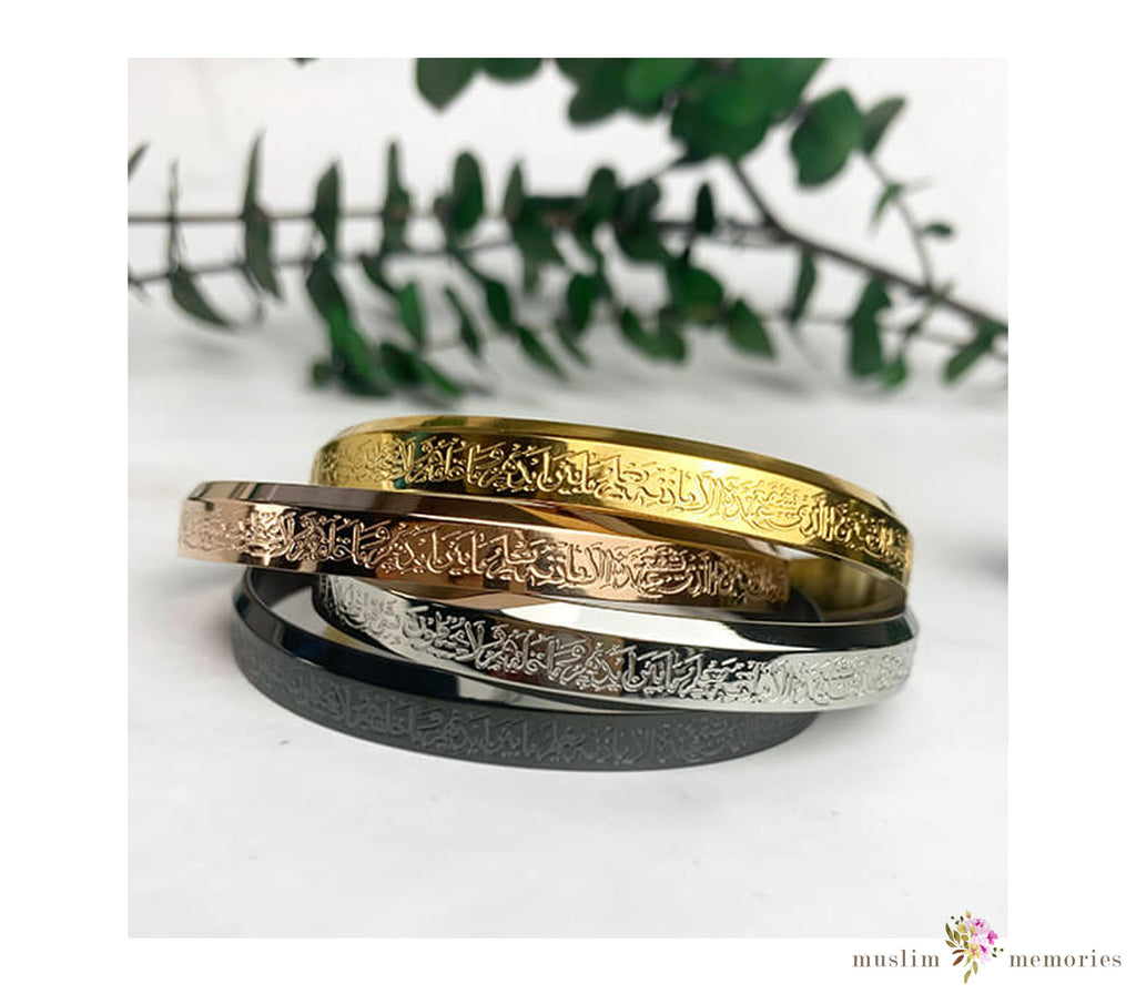 Ayatul Kursi Cuff Muslim Memories